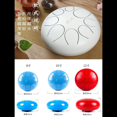 空灵鼓手碟鼓色空鼓忘忧鼓莲花儿童成人初学者正品乐器大全钢舌鼓12寸11音其他颜色（拍下请备注颜色）