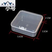 迷你收纳盒小型零件盒小空盒方形盒透明盒小配件盒硬币收纳展示盒 三维工匠