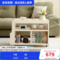全友家居奶油风客厅餐厅小推车精细分区储物灵活万向轮沙发边柜