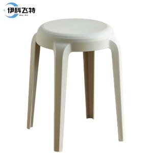 伊科飞特凳子31cm