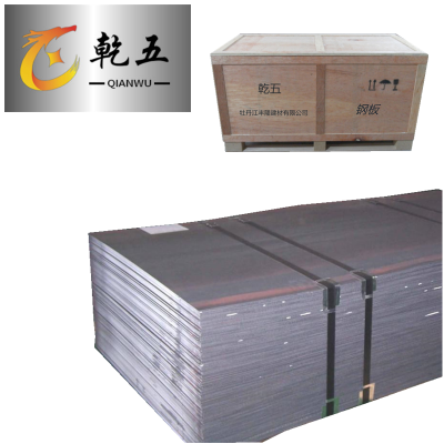 乾五 Q345铁板 锰钢板 锰板 厚4.0mm-100mm kg