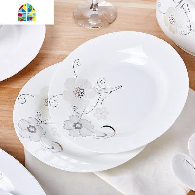 碗家用吃饭碗餐具套装碗盘欧式碗碟盘子汤碗北欧陶瓷米饭碗筷组合 FENGHOU 3寸味碟[4个装]