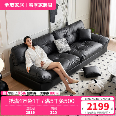 全友家居时尚简约客厅云朵布艺沙发宽扶手懒人沙发家具