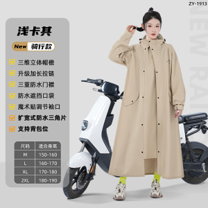 正雨雨衣电动车女款通勤骑行防水新款单人长款全身防暴雨雨披9063
