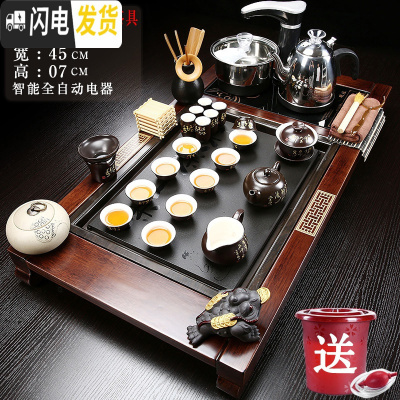 三维工匠紫砂功夫茶具套装全自动一体茶盘家用陶瓷乌金石电磁炉实木泡茶台 10柴烧风韵唐诗茶具 39件