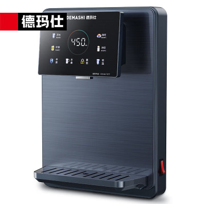 德玛仕(DEMASHI)商用净水器 DMS-KSQ-22SQ1G 即热即饮五段控温一键触控