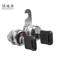 铭威盾弹子锁偏心锁抽屉锁文件柜锁芯更衣柜铁皮信箱偏心锁储物柜通用锁