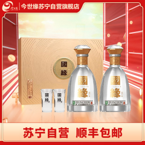 今世缘 国缘对开 柔雅型 42度 500ml *2瓶 礼盒装 苏宁自营
