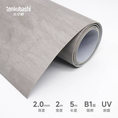 天空桥 阻燃地板 仿木纹款2.0mm 卷