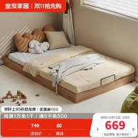 全友家居无床头地台床拼接床小户型卧室青少年单人床