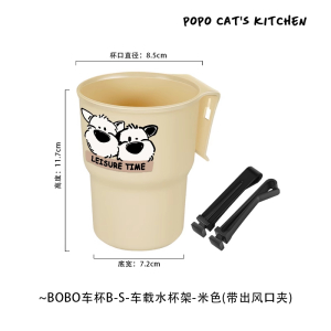 chanyoung 高级感车载水杯架多功能车内装饰 个