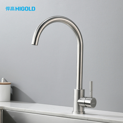 悍高(higold) 304不锈钢拉丝厨房水槽龙头 304不锈钢水龙头