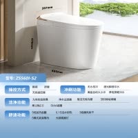 九牧(JOMOO)智能马桶脚感冲水离座自动冲水即热臀洗烘干坐便器ZS560I-S2