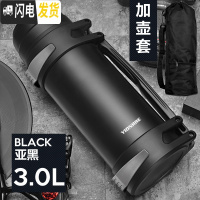 三维工匠大号2000保温杯大容量 2500 超大户外女简约便携旅行茶杯不锈钢 黑色3000+壶套