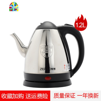 智博长嘴电热水壶304钢烧水壶泡茶专用 小型自动断电家用电茶壶 FENGHOU 2.5L镜光
