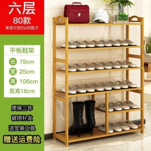 森美人多层鞋架简易家用经济型收纳柜鞋柜寝室架子高层防尘实木鞋架组装