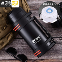 三维工匠保温杯男大容量保温水壶热水瓶户外便携车载不锈钢水杯旅行壶大号 黑色3000送背带+杯刷+小碗