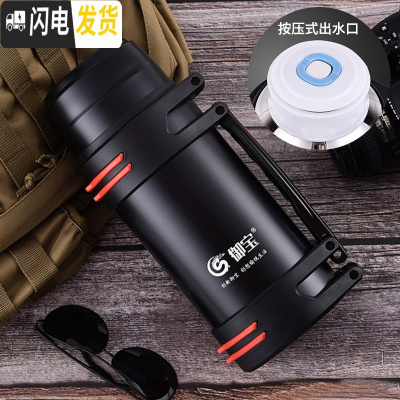 三维工匠保温杯男大容量保温水壶热水瓶户外便携车载不锈钢水杯旅行壶大号 黑色3000送背带+杯刷+小碗