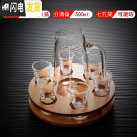 三维工匠白酒杯套装小号2两酒杯家用玻璃子弹杯烈酒杯酒具分酒器 7孔旋转架+500分酒器+加厚杯六只