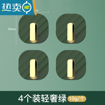 敬平毛巾架子卫生间免打孔收纳挂杆浴室挂钩厕所壁挂的器大全置物架 4个装[绿色]强力无痕免打孔浴室置物架