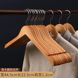 实木衣架无痕防肩角不起包木质家用挂衣防滑宽肩加厚衣服挂钩收纳