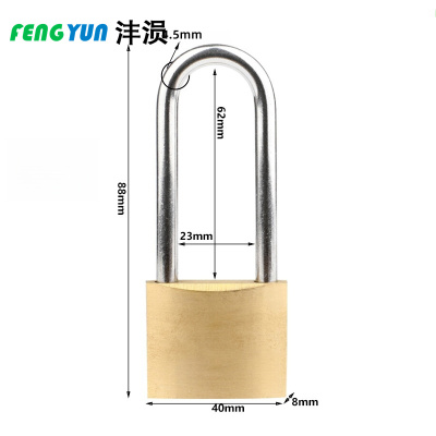 沣涢 锁 40长梁 把