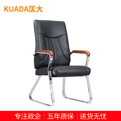 匡大办公椅 会议椅 电脑椅 弓形西皮椅子 KDT770