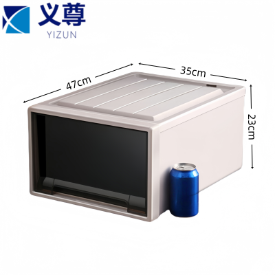 义尊 储物箱 47*35*23cm 个