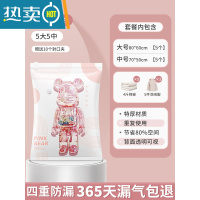 敬平真空压缩袋收纳装羽绒服衣物家用器抽衣服被子专用空气抽气袋子 10件套[5大+5中]无抽气工具 一年内袋子漏气包退换