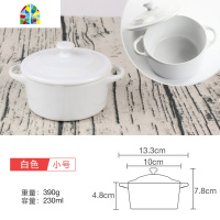 双皮奶碗带盖双耳焗饭碗烤箱泡面陶瓷盅布丁甜品宝宝蒸蛋烘焙餐具 FENGHOU 粉红色(中号)—收藏送勺