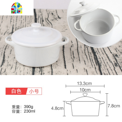 双皮奶碗带盖双耳焗饭碗烤箱泡面陶瓷盅布丁甜品宝宝蒸蛋烘焙餐具 FENGHOU 粉红色(中号)—收藏送勺