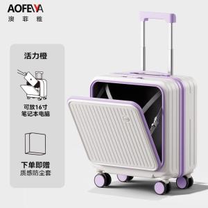 侧开口行李箱2026新款小型登机箱18寸拉杆箱多功能深仓旅行箱现货