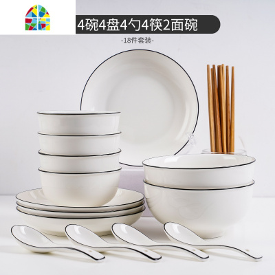 4-10人碗碟套装陶瓷北欧网红餐具汤碗盘子ins套装家用面碗筷套装 FENGHOU 6碗4如意盘2面碗6筷