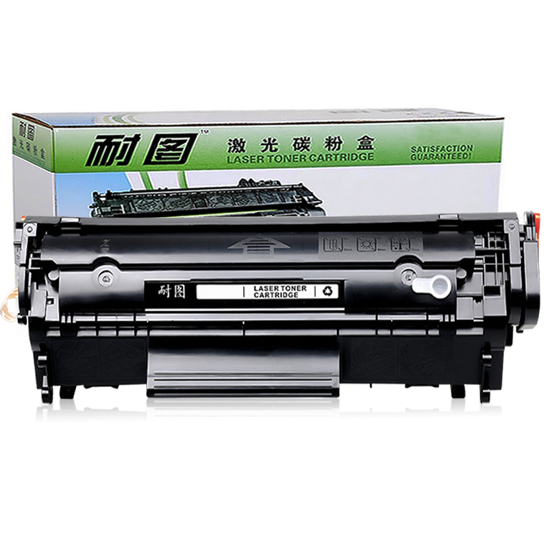耐图 惠普q2612a硒鼓适用惠普m1319f m1319mfp hp3015 3020 3030打印
