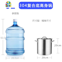 304不锈钢三层复底汤桶商用大容量卤水桶食品级一体成型炖汤汤锅 FENGHOU 一体型汤桶25*25(12L)