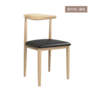 匡大办公椅 餐椅 简约会议椅 钢木牛角椅 KDT934