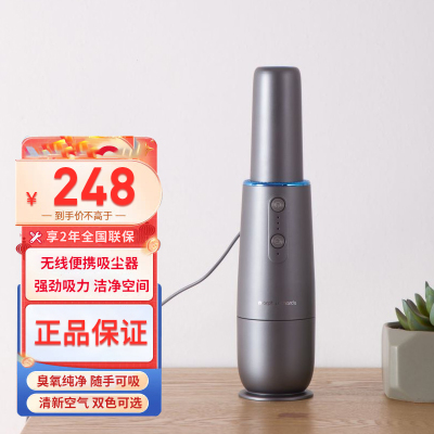 摩飞电器(MORPHY RICHARDS) 车载无线充电大功率手持式吸尘器 MR3936星空灰