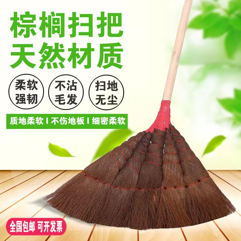 [补贴10%]棕榈扫把簸箕套装家用工厂车间老式鬃毛长柄扫帚庭院户外扫地笤帚