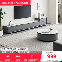 全友家居现代简约岩板茶几客厅圆茶几组合电视柜家具