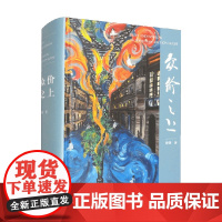 众价之上 秦肇 著 社会小说