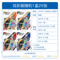 正版奥特曼卡片炫彩版LR卡彩虹SLR满10星金卡全套儿童卡牌收集册收藏册泽塔炫彩版 随机1盒