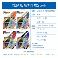 正版奥特曼卡片炫彩版LR卡彩虹SLR满10星金卡全套儿童卡牌收集册收藏册泽塔炫彩版 随机1盒