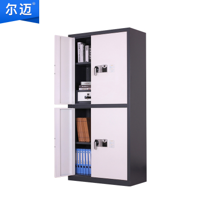 尔尔迈 电子保密柜钢制智能指纹密码锁办公资料档案柜保密文件柜双保险防盗加厚铁皮柜 蓝白套色 通双节内二斗