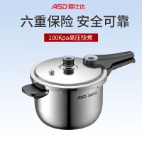 爱仕达(ASD)压力锅燃气304不锈钢高压锅家用防爆六保险商超款电磁炉通用 22cm YC1822