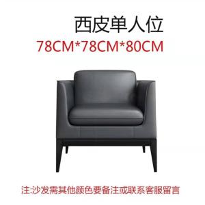 三能 办公家具简约现代办公沙发 接待办公室沙发茶几组合商务洽谈办公会客沙发