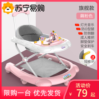 苏宁推荐-婴儿学步车多功能防o型腿侧翻女孩手推可坐儿童男宝宝起步学行车漂亮妈妈