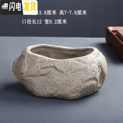 三维工匠铜钱水培水仙花盆仿石头盆景大号水养碗莲个性创意陶瓷无孔 F-石-40 中等花盆容器