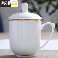 三维工匠景德镇家用茶杯陶瓷带盖手绘金色骨瓷水杯办公室会议杯子定制ogo 金钟杯粗金边400