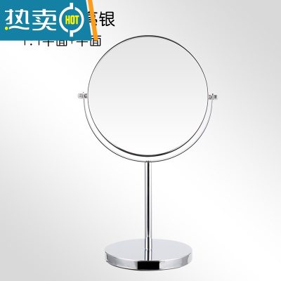 敬平复古欧式少女心ins大号桌面学生宿舍台式梳妆网红便携镜子便携式用镜 8寸亮银 平面+平面
