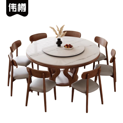 伟樽岩板圆桌150*150*75cm+椅子*8套